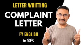 Complaint Letter  Letter Writing  Business letter  English subject FY  IGNOU [upl. by Lutim]