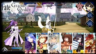 Scathach Skadi amp Valkyrie 13 Stars Only FGO [upl. by Asselim]