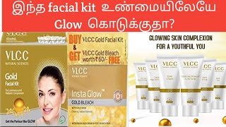 VLCC gold facial kit review in tamil step by step demo atozreviewtamil5084 [upl. by Ivor]