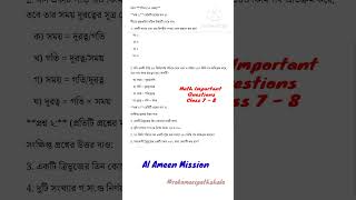 Math Important Questions Al ameen mission admission test 2025 class 78 rokomaripathshala [upl. by Ymer]