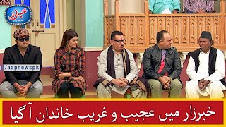 Khabarzar with Aftab Iqbal Latest Episode 39  21 July 2020  Best of Amanullah Comedy [upl. by Cressler]