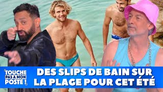 Des slips de bain sur la plage pour cet été [upl. by Cassil]