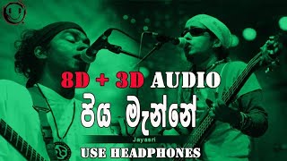 8D  3D AUDIO  Piya manne  jaya sri  USE HEADPHONES [upl. by Ennaid]