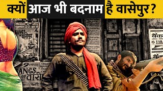 कैसे Wasseypur से Decide होता था बिहार का CM   Real Story Of Wasseypur [upl. by Aneral]