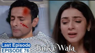 Tark e Wafa Last Episode 76 Promo Review  Story Explain  Ary Drama  Mohib Mirza [upl. by Atiek]