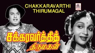 Chakravarthi Thirumagal Full movie  MGR  சக்ரவர்த்தி திருமகள் [upl. by Avenej]