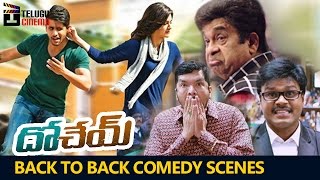 Dohchay Telugu Movie Back to Back Comedy Scenes HD  Naga Chaitanya  Kriti Sanon  Telugu Cinema [upl. by Ella873]