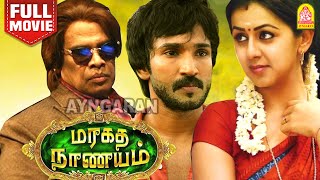 Aambala  Santhanam Full Comedy Scenes  Vishal  Sundar C [upl. by Arivle759]