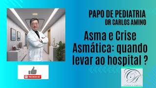 Asma e crise asmática Quando procurar um serviço médico [upl. by Linsk307]