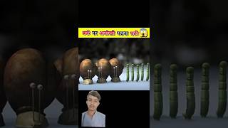 jungle race Sanel vs Caterpillar amazingfacts factsinhindi amazing interestingfacts facttechz [upl. by Nathanial]