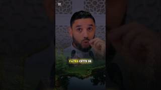 invocation a apprendre rachideljay islamicshorts rappelsislam france prophet invocation [upl. by Hnahym]