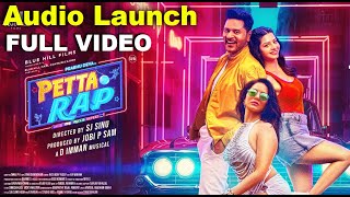 Petta Rap Movie Audio Launch  Prabhu Deva  Sunny Leone  Vedhika  Tamil movie [upl. by Sila800]