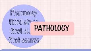 PATHOLOGY  صيدلة ثالثة  محاضرة اولى  جامعة الزهراء  First Part [upl. by Anilemrac]