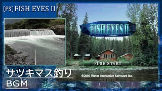 PS FISH EYES II  サツキマス釣り BGM [upl. by Erdnaet249]