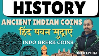 Indo Greek Coins  हिन्द यवन मुद्राएं। Hind Yavan Sikke  Ancient Indian Coins  History By Abhishek [upl. by Pinelli23]