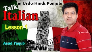 Learn Italian  Italian Language Course in Urdu Hindi Punjabi  Asad Yaqub Lesson 1 [upl. by Kcirrez]