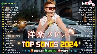 洋楽 ヒット チャート 最新【2024年11月】✨ 洋楽メドレー  幸せな気持ちで土曜日の朝を楽しもう 🌤️ エネルギッシュなプレイリストで素晴らしい週末を迎えよう！ [upl. by Janna18]