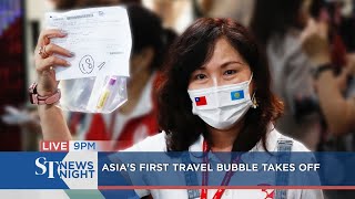 Asias first travel bubble takes off  ST NEWS NIGHT [upl. by Lebisor]