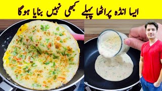 10 Minutes Recipe  Quick And Easy Breakfast Recipe Without Kneading By ijaz Ansari [upl. by Balkin]