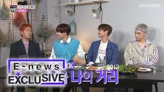 ONEW Sings The Songs Jong Hyun Wrote Selene 623 Enews Exclusive Ep 69 [upl. by Buffum141]