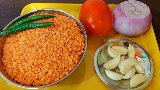 मसूर डाळीची आमटी  महाराष्ट्रीयन डाळ रेसिपी  masur dalichi amti  masur dal recipe marathi [upl. by Nahtam]