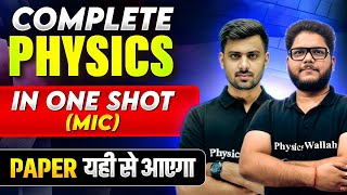 Complete PHYSICS in 1 Shot  Most Important Concepts  PYQs  Class 12th CBSE Exam [upl. by Massab]