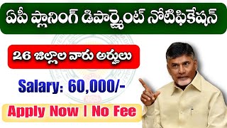 AP Planing Department Notification 2024 AP Govt Notification 2024 Ap Latest jobs 2024 RK Tutorial [upl. by Jeddy881]