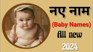 unique baby boy names 2024Hindu ladkon k naye naambabies nameladkon k naamboynames [upl. by Melessa]