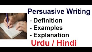 What is Persuasive Writing Definition and Explanation Urdu  Hindi [upl. by Greta423]