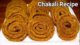 Bhajanichi Chakali  चकली तळताना तेलात तुटत किंवा विरघळत असेल तर हा व्हिडीओ बघाच ll Chakli Recipe [upl. by Raskin667]