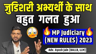 MP Judiciary Notification SAD UPDATE FOR ALL  Smart amp Legal Guidance [upl. by Alameda]