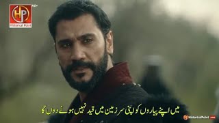 Salahuddin Ayubi Episode 21 in urdu subtitles [upl. by Ahsika647]