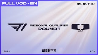 T1 vs DK  Round 1  Worlds 2024 LCK Regional Qualifier [upl. by Jaf]