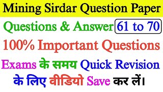 Mining Sirdar Question  Mining Overman Question Paper  Overman Exam Preparation ‎DrishtiMining [upl. by Malim]