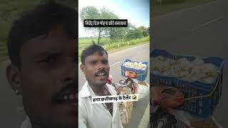 हमर छतीसगढ़ के टैलेंट  Cg Uastad  Cg Song  Cg Comedy  Cg Viral Shorts Video  Cg Shorts [upl. by Esorbma651]