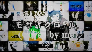 Mozaik Role モザイクロールDECO27 Original Version Cover by me 4K Quality 30fps [upl. by Anavrin]