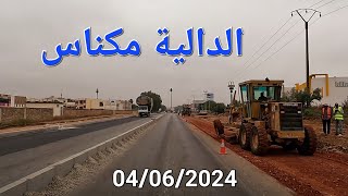 تتبع أشغال الطريق الوطنية رقم ستة مكناس اليوم الثلاثاء 04062024 [upl. by Ahsilam]