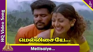 Mellisaiye Video Song  Mr Romeo Tamil Movie Songs  Prabhu Deva  Shilpa Shetty  AR Rahman Hits [upl. by Eytak794]