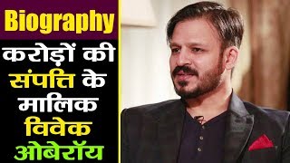 Vivek Oberoi Biography Vivek is earning in Crores from this Business  वनइंडिया हिंदी [upl. by Eignat]