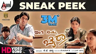 Inthi Nimma Bhaira  Sneak Peek  Kannada New Video  Aryan Venkatesh  Pragathi  SSKB Productions [upl. by Ahsiki700]