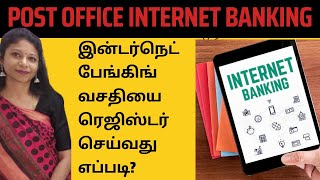 Post Office Internet Banking in Tamil  How to Register PO Internet Banking [upl. by Deeyn299]