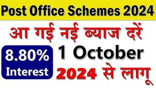 Post Office New Interest Rate from October 2024  Post Office Latest Interest Rate October 2024 [upl. by Yrogiarc]