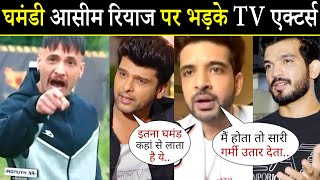 TV Actors Got Angry Over Asim Riazs Behavior In Khatron Ke Khiladi 14  Kushal Tandon Arjit Taneja [upl. by Tabbitha]