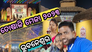 Toshali National Crafts Mela 2023🥻👗 Bhubaneswar [upl. by Ailadgim]