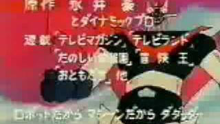 The great Mazinger  Il grande Mazinga Italian Intro [upl. by Nigen]