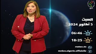 أحوال الطقس في الجزائر ليوم السبت 5 أكتوبر 2024 [upl. by Siuluj]