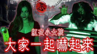 久違的恐怖遊戲´ゝ好怕喔喔但沒關西我有龍๑•́ ₃ •̀๑ [upl. by Norene]