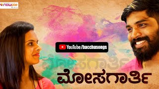 Mosagathiye  Kannada Video Song  Pachtaoge cover  Nowple Media [upl. by Margi]