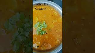 Radish Ka Sambar ytshorts food recipe [upl. by Avalsorim236]