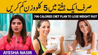 700 Calories Diet Plan to Lose Weight Fast  Lose 5 Kgs in One week  Ayesha Nasir [upl. by Brufsky718]